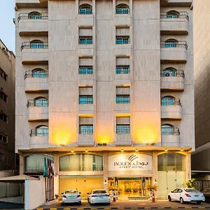 Hotel Boudl Palestine ***